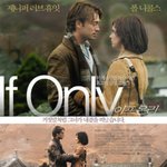 10점 만점에 10점! 뭔가 다른 가을영화들!