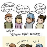 [김판다양의 일쌍다반사] 판다판다_그남자의 <b>사정</b>