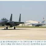 한국과 미국의 보라매가 같이 비행하면~