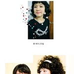 봄 맞이 헤어스타일 <b>요건</b> 어때요??