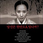 한반도의 강수연씨 포쓰! ㄷㄷㄷ