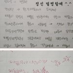 <b>멀쩡</b>할 때 vs 정신 놨을 때