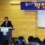 [박찬욱 감독] 성균관대 강연 중