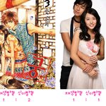 만화 <b>채경</b>과 드라마 <b>채경</b>의 극복할 수 없는 차이,,