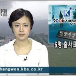 최송현 <b>지방</b>에서 아나운서 하던 시절 촌스럽던 모습