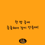 여자노홍철 "웃기는  <b>ucc</b>" 1탄