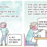 [공주이고픈 女 <b>영웅</b>이고픈 男] 인형