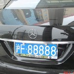 벤츠 s600의 번호판이 후덜덜