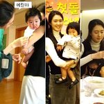 이요원이랑 귀여운 <b>딸</b>.. 못보던 <b>사진</b>
