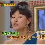 4<b>차원</b>적인 예지원,  빵상 아줌마 저리가라 ㅋㅋㅋ