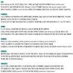 힙갤러들의 실력은? 힙갤 '<b>동전</b> 두 닢' 프로젝트 발표