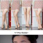 이다해 미끈다리와 <b>망사</b>옷...