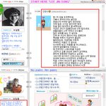 숏트랙 파펄싸움 관련 안현수 미니홈피에 올린글~