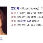 <b>야외</b> 공연중 팬티 보여주며 춤추는 ...