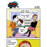 씨티보이  <b>효자</b>