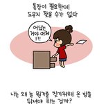 [<b>루나</b>파크] 070313