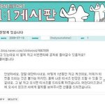 락 페스티벌 <b>팔찌</b>를 1년동안 찬 사람ㅋㅋㅋ