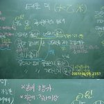 고딩들의 <b>텔미</b> 분석하기 ㅋㅋㅋ