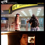 천국의 <b>나무</b> 박신혜 일본에서 찍은 셀카사진
