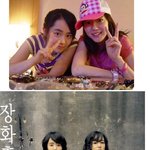 27살 믿어지지 않는 임수정 <b>지대</b> 동안 사진