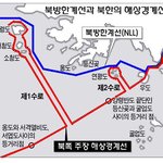 연례 행사처럼 하는 북한선박의 <b>침범</b>