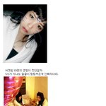 설운도 아들 <b>여친사진</b>!고은아 닮았다~