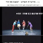 야동 순재의...<b>호기심</b>이란.....