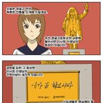 입시명문 <b>사립</b> 정글고등학교 31화 <세월이 가면>