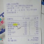내가 먹은 3분짜장의 <b>정체</b>는.......