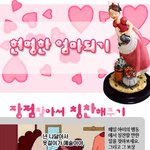 <b>현명</b>한 어무니는 틀리다
