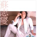 일본 잡지에 나온 <b>소지섭</b>