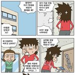 [<b>불량</b>주부] 070305