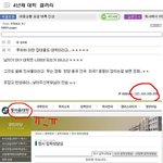 인서울 <b>명문</b>대에 대한 찌질이넘
