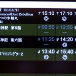 태왕사신기 일본 영화관에서 <b>상영</b>중입니다...^^