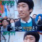 빽가, 고등학생시절~~ <b>tv</b>에 나왔었네~