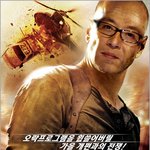 유재석, <b>헐리</b>웃 진출? 폭소만발 패러디 포스터 인기