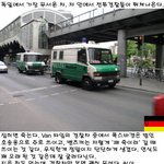독일에서 가장 무서운 <b>녹색</b>차!