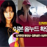 [이본 누드 확정] 제길 <b>고만</b>좀 하지 -ㅅ-;;