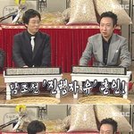 3년전 '무한도전'에서 유재석-나경은 결혼 <b>예언</b>한 박명수 ㅋㅋ