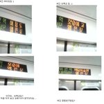 지하철을 탔는데..... 안드로메다 <b>언어</b>가 나왔다-_-;