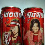 전지현의 대만 <b>코카</b>콜라!!