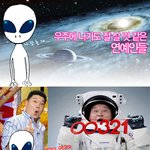 박명수 사진 대박인데 -_- <b>외계</b>에서도 살만한 연예인