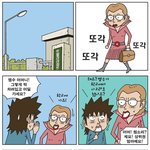 [<b>불량</b>주부] 074030