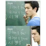 다니엘 헤니의 맞춤법 <b>실력</b>은?