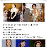 전도연의 가슴이 다보이는 과감한 의상!!