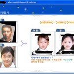 <b>원빈</b> 김태희가 결혼한다면? 2세들 모습
