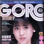 80년대 전설적 아이돌 '마츠다 <b>세이코</b>'