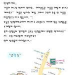 가을에는 <b>삼청동</b> 찌인한 김치말이국수!