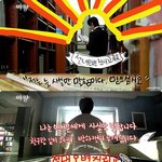 마왕, '절대오<b>변진</b>리교' 탄생!!! 믿는자에겐 박하사탕이~