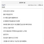 성년의 날 정일우 <b>홈피</b>에 올라온 글